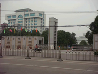 专家组进行管理示范点考核